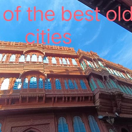 Karina Art Home Stay Биканер Экстерьер фото